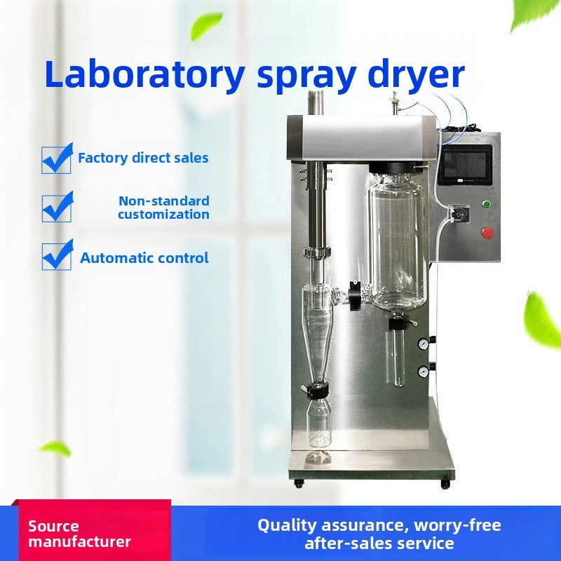 

Лабораторная небольшая сушильная башня с распылителем, высокоскоростная центробежная роторная сушильная машина с микрораспылением, оборудование