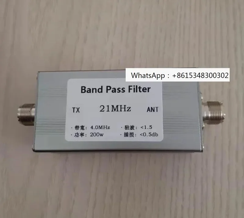 Band pass filter BPF shortwave communication LC filter band pass 21M 15m band 200w