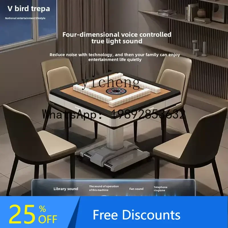 automatic mahjong machine household mahjong table dining table dual-purpose integrated four-port machine