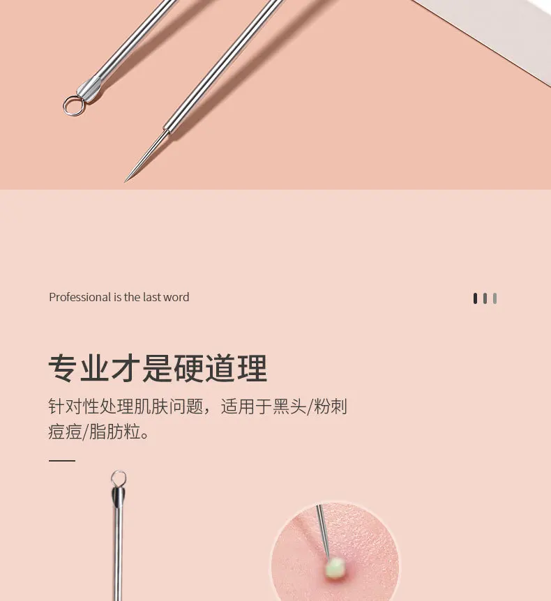 เครื่องกำจัดสิวเสี้ยน สิวอุดตัน สิวหัวดำ สิวอักเสบ 1/2 ชิ้น สำหรับดูแลผิวหน้า ผู้หญิง ความงาม รักษาสิว ทำความสะอาดรูขุมขน พร้อมเข็ม