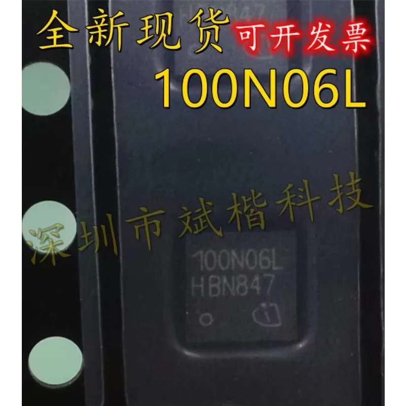 10PCS/LOT 100N06L 440N10N 018NE2L TSDSON-8 QFN-8 BSZ100N06LS3G BSZ018NE2LS BSZ440N10NS3G