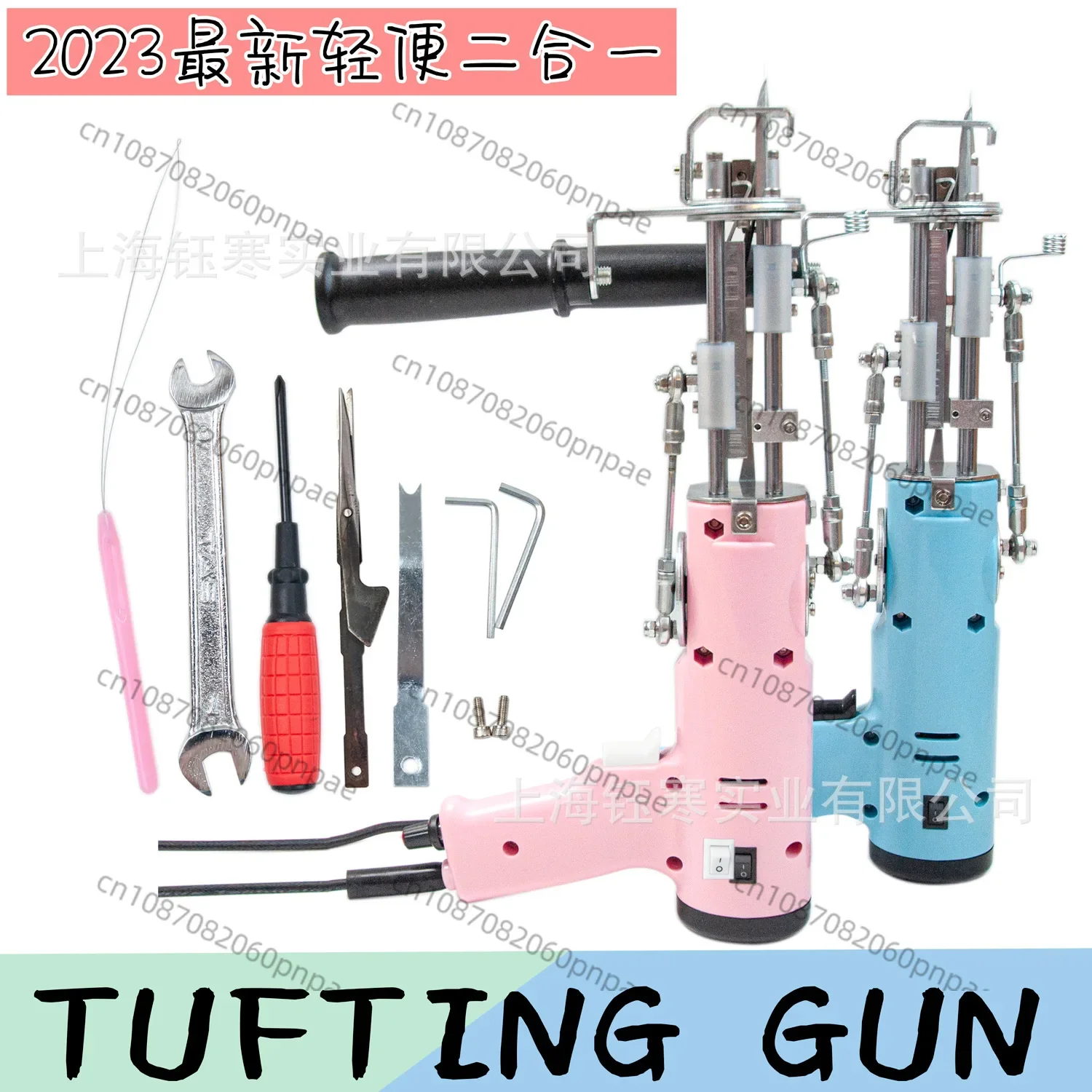 

Carpet knitting gun 2023 new lightweight two-in-one built-in motor carpet needle gun