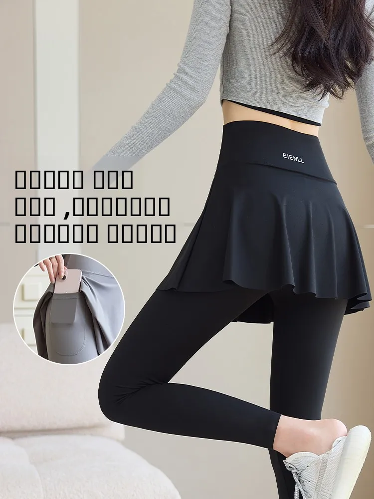 بنطلون نسائي عالي الخصر من جلد الغزال، طبقة أساسية للملابس الخارجية، يتحكم في البطن، تصميم تنورة مزدوجة الوظيفة
