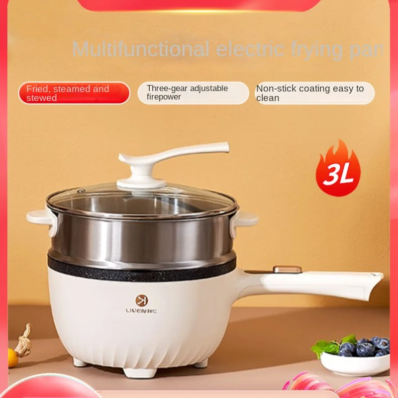 Electric wok for cooking household stir-fry multifunctional frying steaming stir-fry all-in-one hot pot electric cooking pot