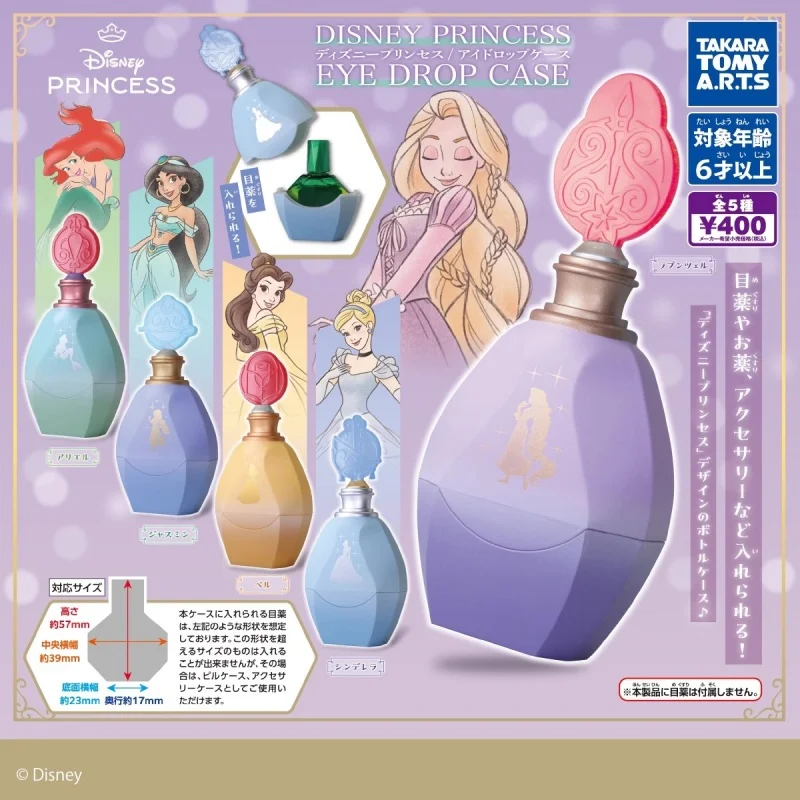

TOMY оригинальный 5 шт. Gashapon Disney принцесса глаз чехол игрушки для детей подарок Коллекционная модель украшения