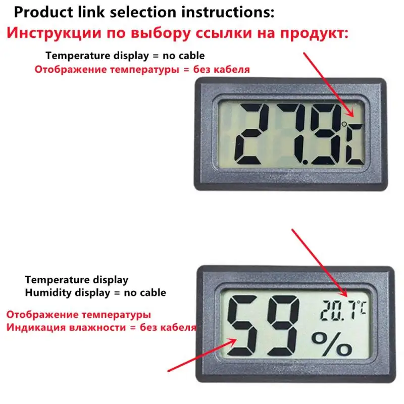 1pc Electronic Thermometer LCD Display Mini Digital Electronic Temperature Meters Gauge Indoor Convenient Temperature Sensor