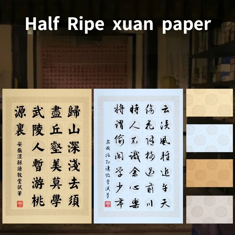 Calligraphy Paper Chinese Half Ripe Xuan Paper Brush Calligraphy Competition Special Rice Paper Regular Script Grids Rice Papier