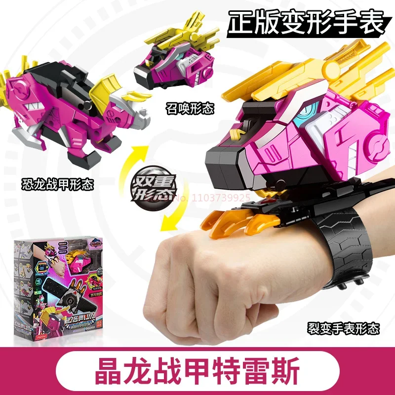 

Transformable Dinosaur Watch Toy for Kids 2-in-1 Bracelet & Dino Battle Figure, Pink Action Figure Wristwatch for Children Gift
