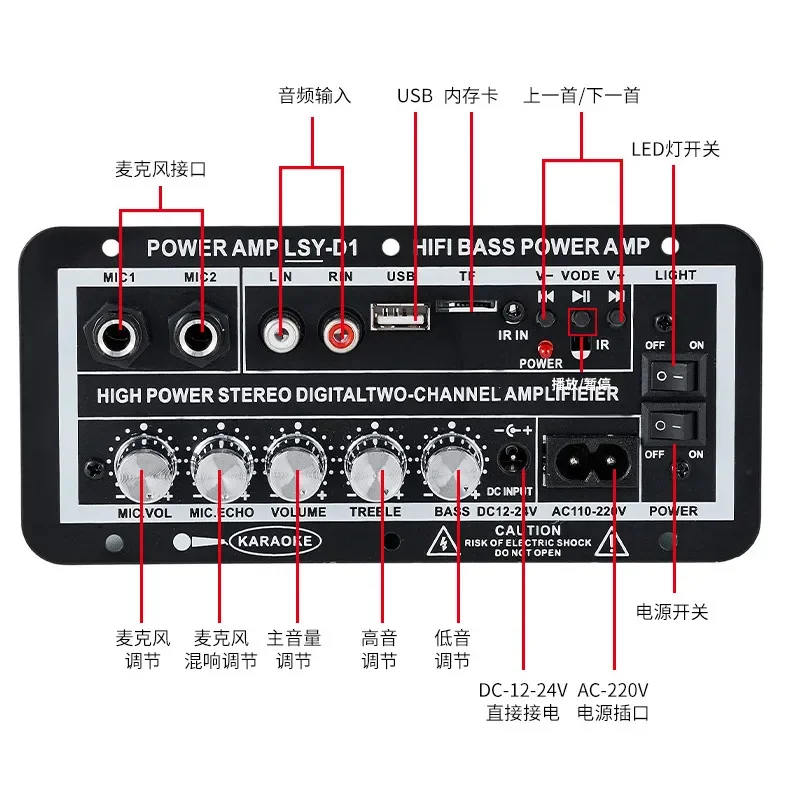 Dual Channel Bluetooth Power Amplifier Board Low Heating High Power Dual Microphone Stable Performance Universal Audio