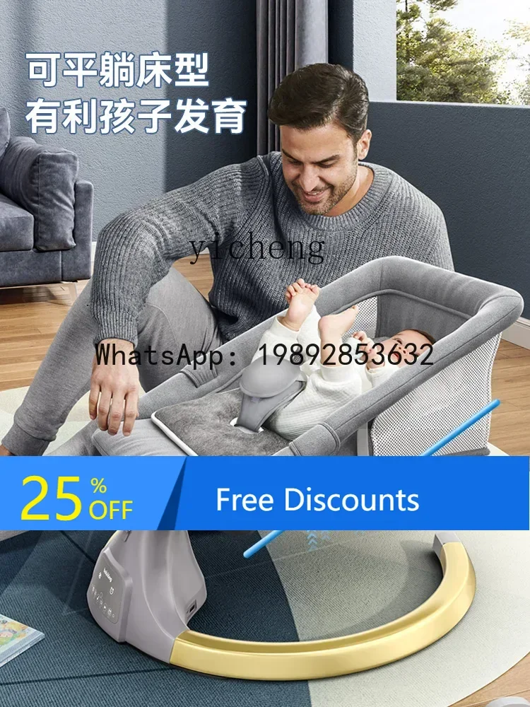 

Electric Baby Rocking Chair Baby Caring Fantstic Product Coax Sleeping Artifact Baby Reclining Comfort Bed Bassinet