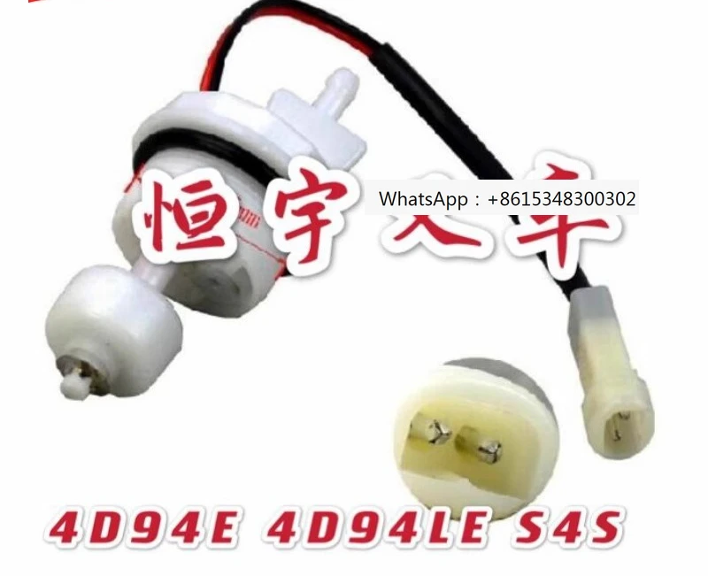 

Forklift accessories 4D94E, 4D94LE, S4S die-s-el filter element sensing plug sensor