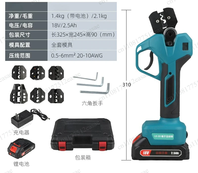 Rechargeable Cold Electric Pliers Small ZC-B50KM Crimping Pliers Insulated Tube Crimping Tool