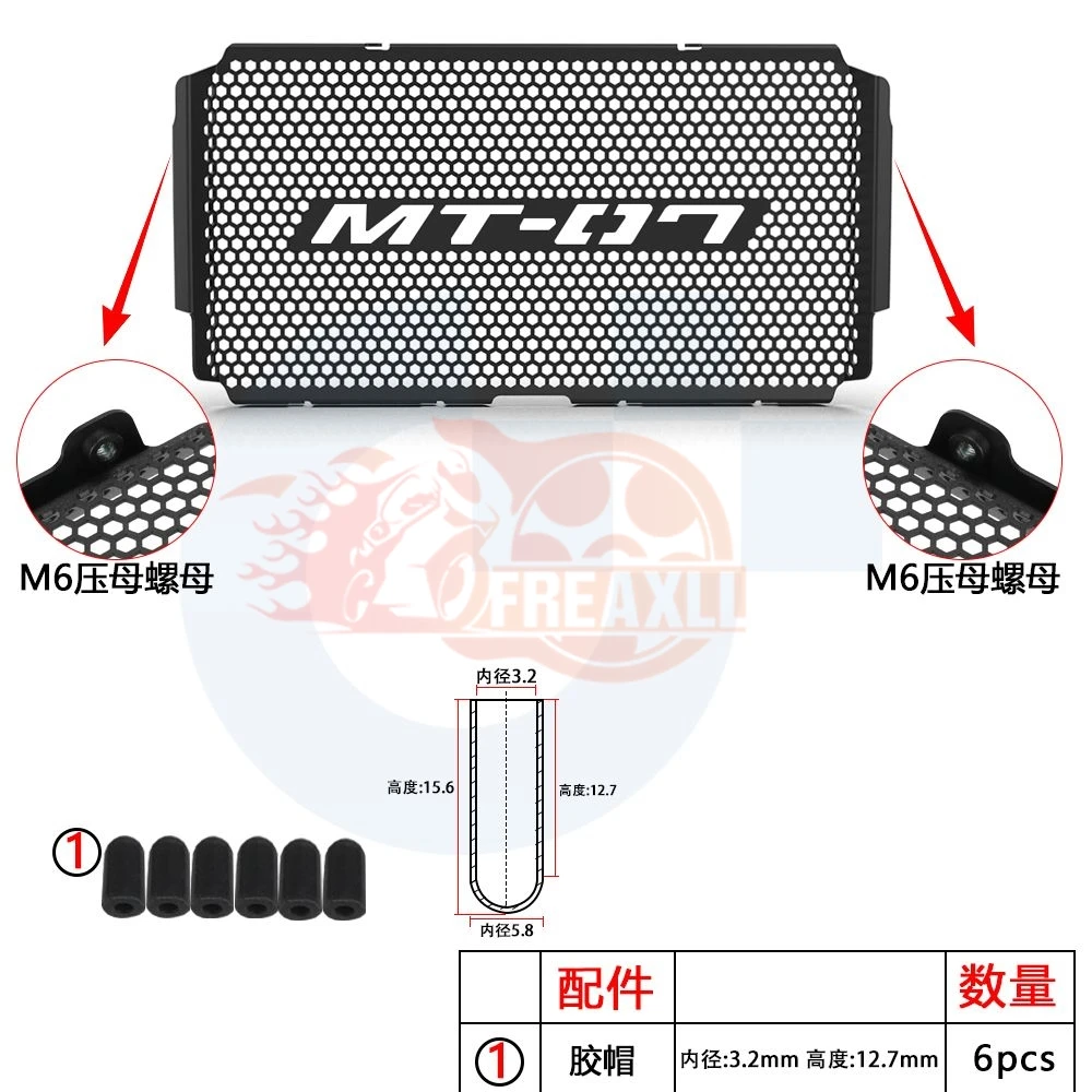 2025 2026 جديد لياماها MT-07 MT07 Y-AMT MT 07 2025-2027 دراجة نارية CNC المبرد الحرس حماية غطاء مصبغة اكسسوارات 2027