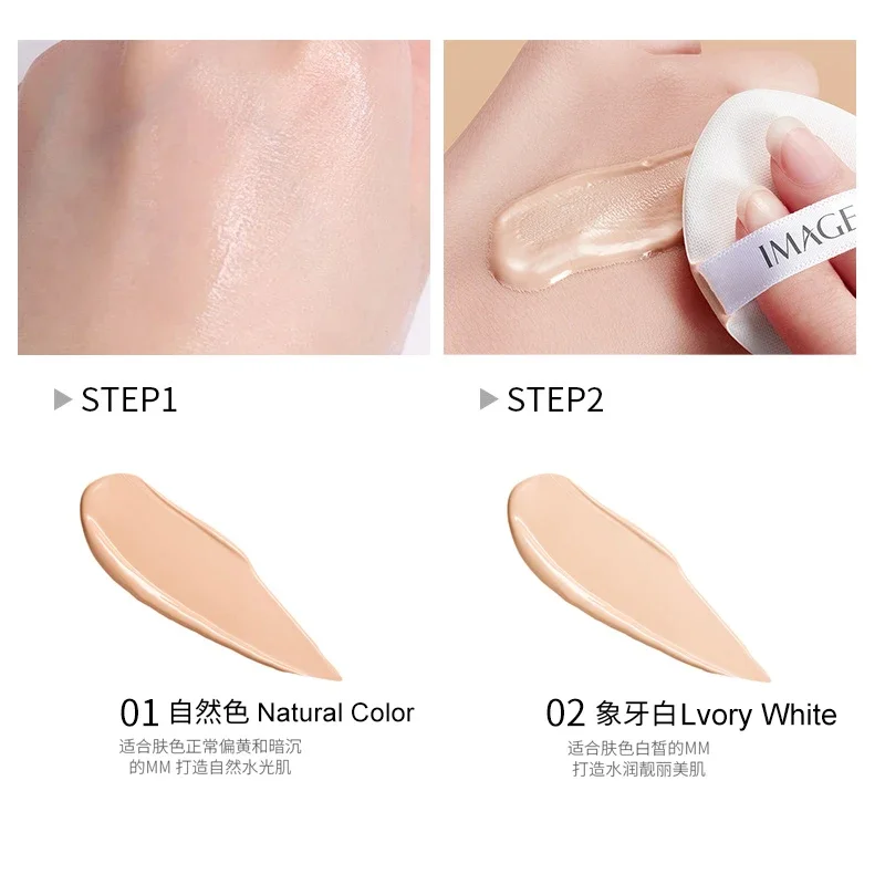 1Pcs Makeup Liquid Foundation Cushion Lightweight Concealer Isolation BB Cream Foundation Durable Durable Cosmetics