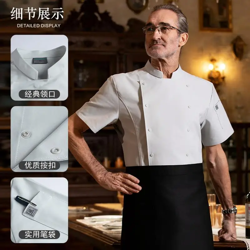 Uniforme de trabajo de Chef de Hotel Catering, uniforme de Chef de cocina de Chef de Chef de manga corta, fino y transpirable, para verano