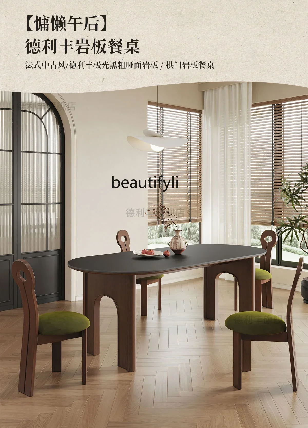 

ss7486 SSSlate dining table and chairs new medieval oval walnut French retro home dining tableNew Light Luxury