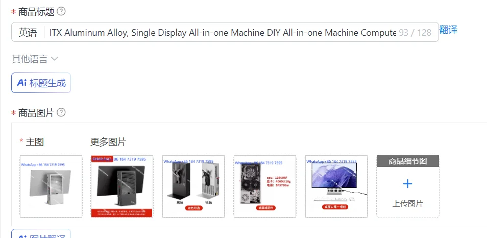 ITX Aluminum Alloy, Single Display All-in-one Machine DIY All-in-one Machine Computer Chassis
