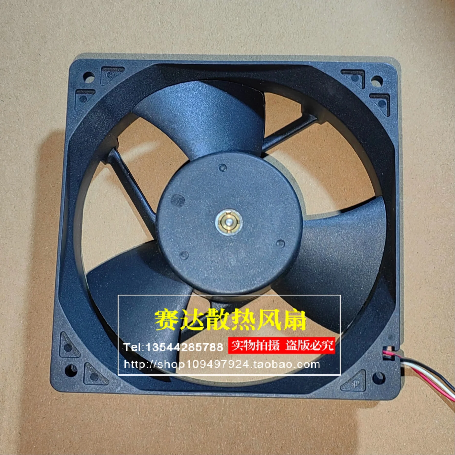 Brand new Yuelun D23BM-48K 48V 0.5A 12032 three wire ball cooling fan