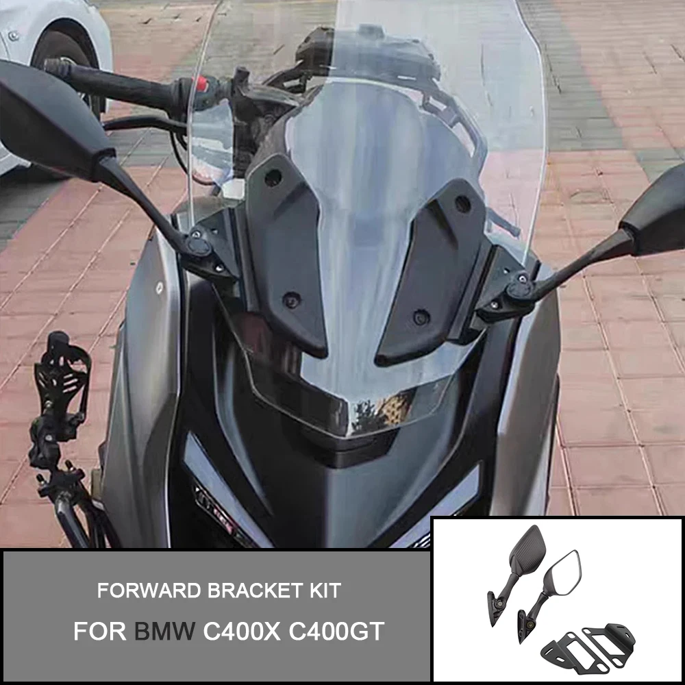 Мотоциклетные аксессуары для BMW C400 GT C 400 GT C400GT C400X комплект передних кронштейнов для зеркала заднего вида C400X 400GT