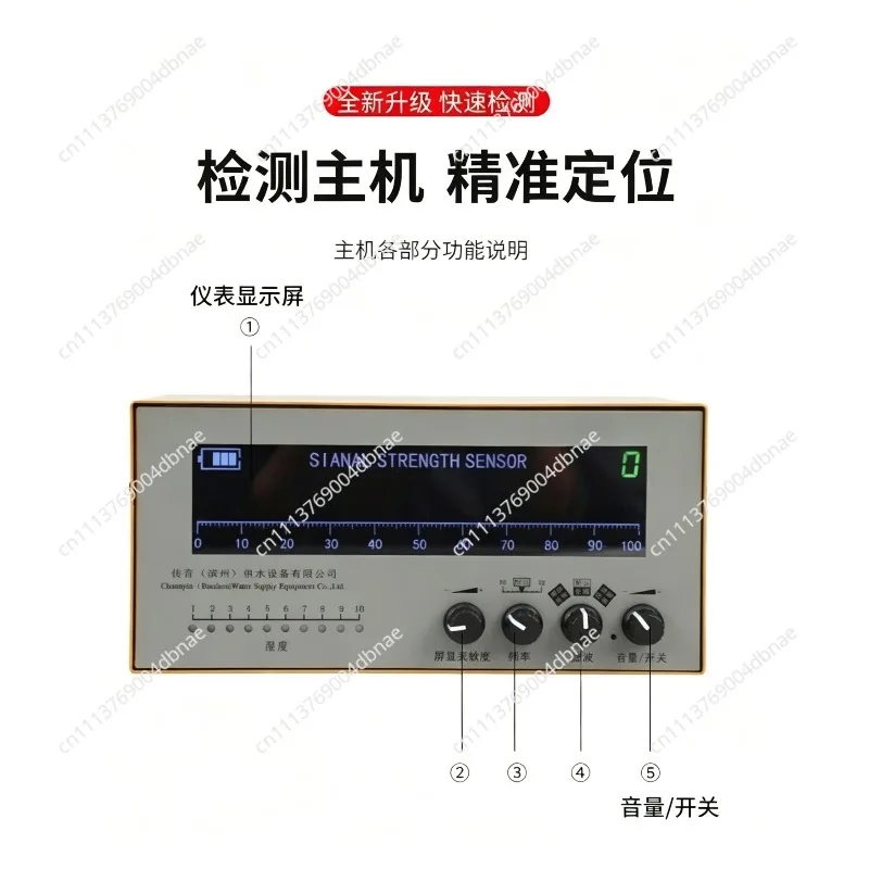 Gravity Leak Detector F999H F999M for Water Pipe Floor Heating Leakage Indoor Outdoor Water Leak Detection
