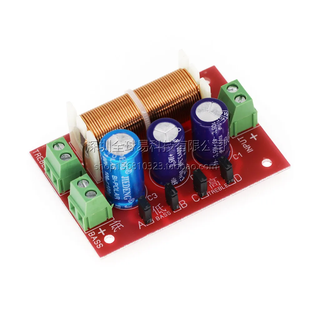 Speaker Divider Hig…