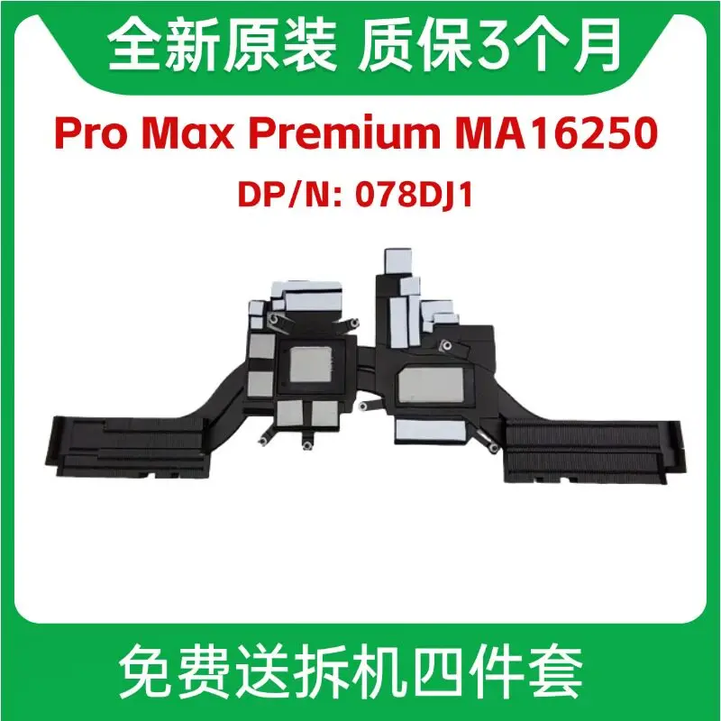 For Dell Pro Max 16 Premium MA16250 078DJ1 78DJ1 Cooling Fan