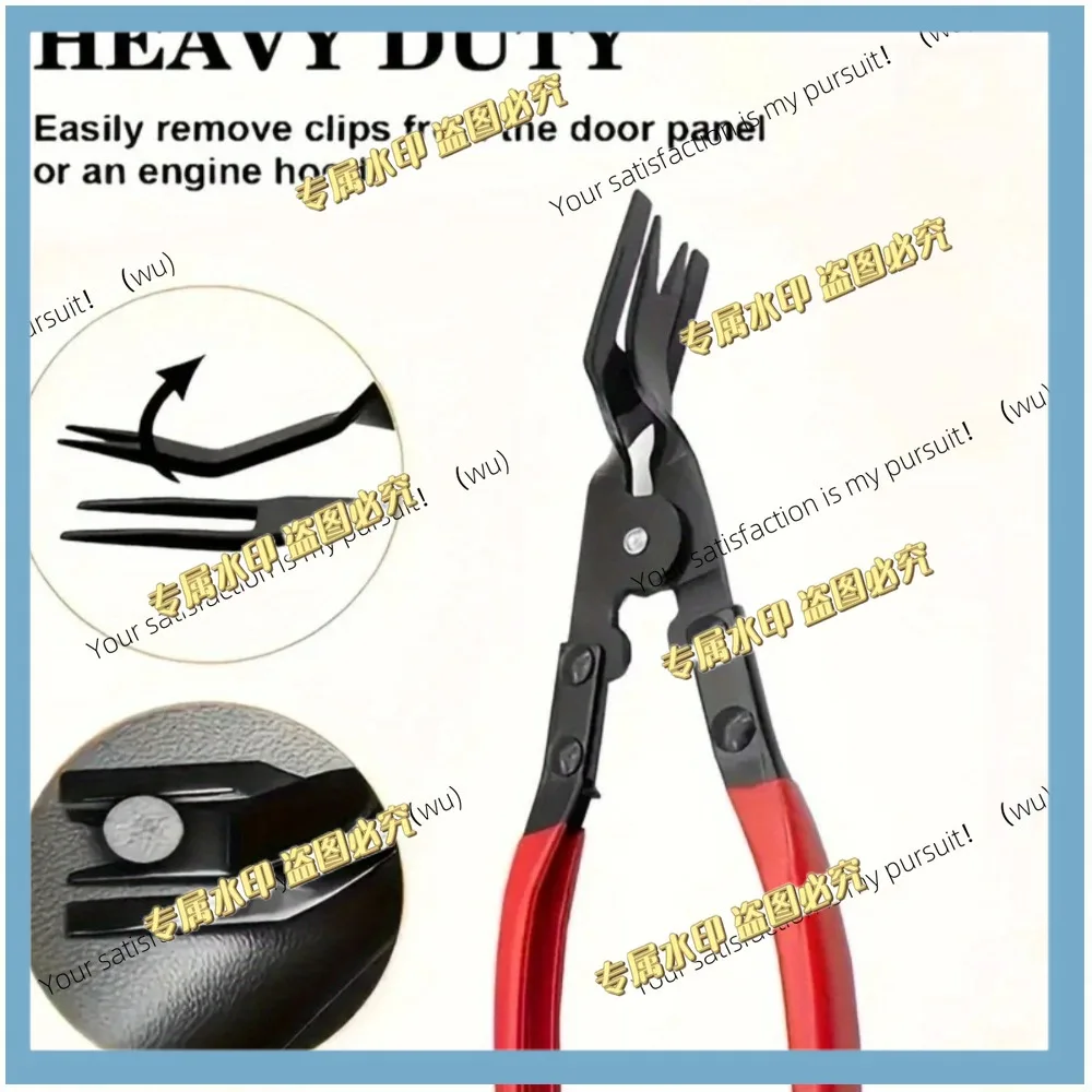 Auto headlight maintenance and installation tools, decorative buckle removal pliers