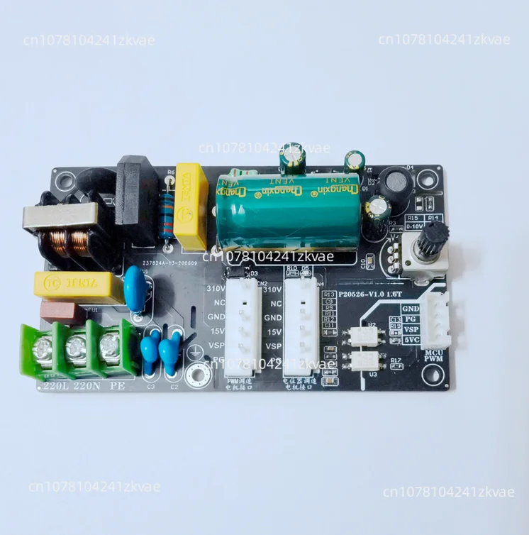 220V air conditioner DC motor driver board DC fan motor driver board suitable for 5-wire DC motor stepless speed regulation