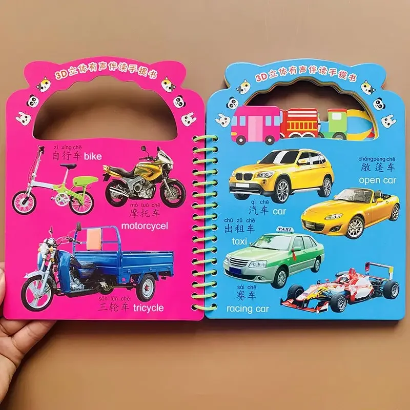 Cartão de reconhecimento de carro infantil, Baby Car Recognition Book, Picture Recognition, Car Card, Parenting Books