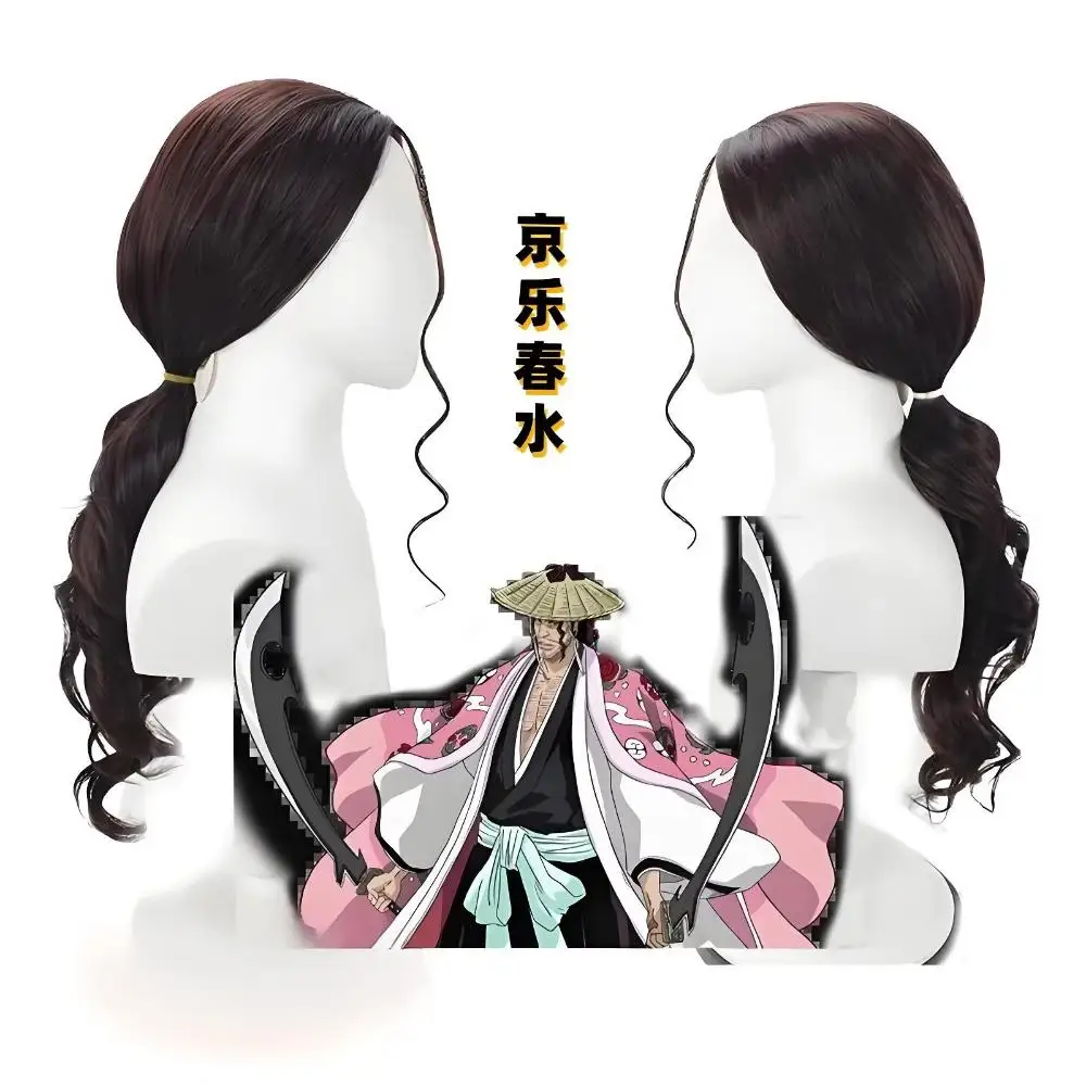 بليتش Kyoraku Shunsui شعر مستعار تأثيري – أنيمي شعر مستعار صناعي مقاوم للحرارة