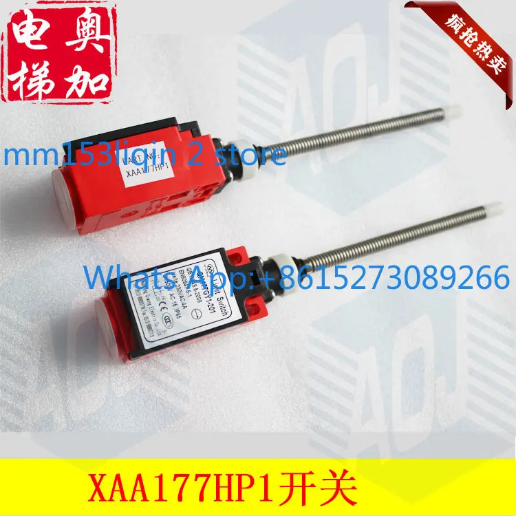 Escalator room cover switch XAA177HP1 QM177GY1 elevator cover switch