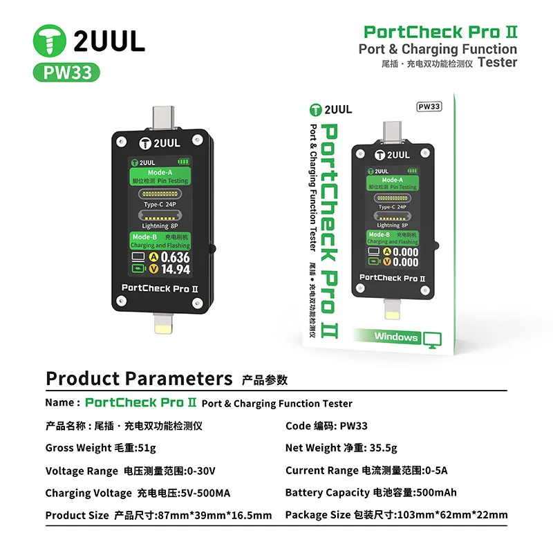 2UUL PW33 PortCheck Pro II Charge Port 2 in 1 Function Tester Real-Time Data Display Port Test Charging Test