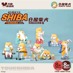 GURAYA Tour Shiba Series Blind Box Toy Mystery Box Caja Misteriosa Kawaii Shiba Inu Anime Figure Doll Decoration Girls Gift