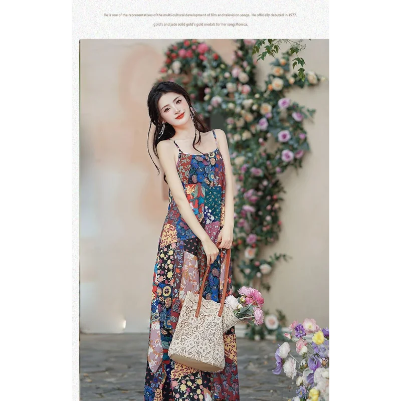 ชุดลำลองสไตล์โบฮีเมียนสองชิ้น เสื้อคาร์ดิแกนโครเชต์สีเบจแบบเว้าลายดอกไม้ พร้อมกระโปรงยาวลายปะติด