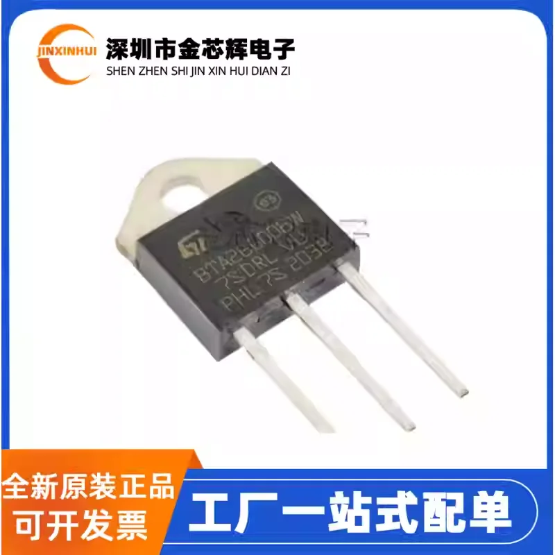 5-50PCS Brand new original BTA26-800CWRG BTA26800CW direct insertion TO-3P bidirectional thyristor/thyristor