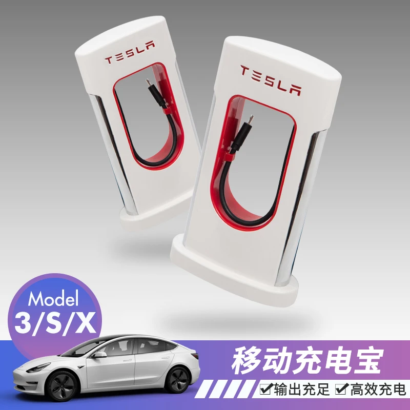 Mobile Phone Universal Charger for Tesla Model 3 Model Y S X Mobile Power Bank Fast Charging