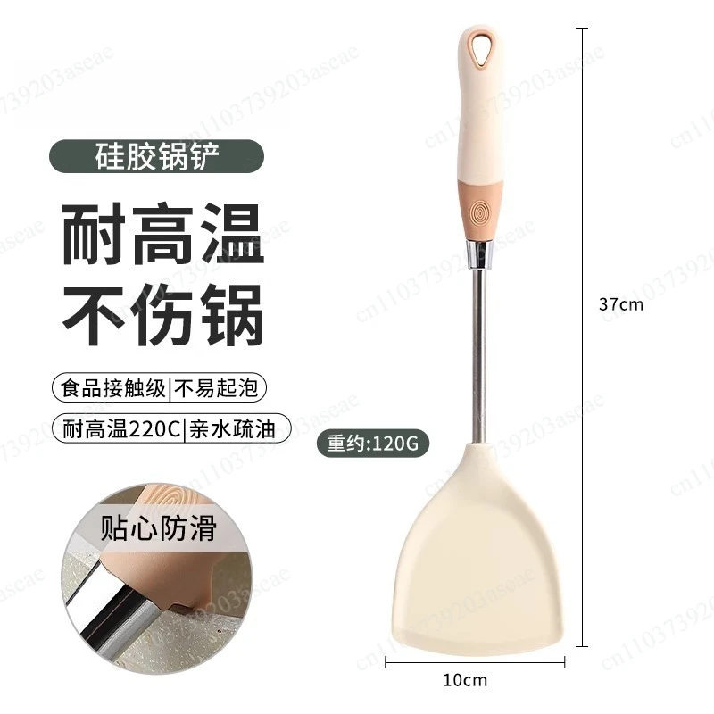 Silicone spatula Non-stick pan Shovel for high temperature cooking Food grade spoon Household kitchen utensils set