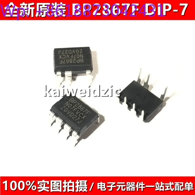 BP2867C DIP8 BP2858 BP2605 67F BP2836D 9833D 2857D LED New Driver 30PCS