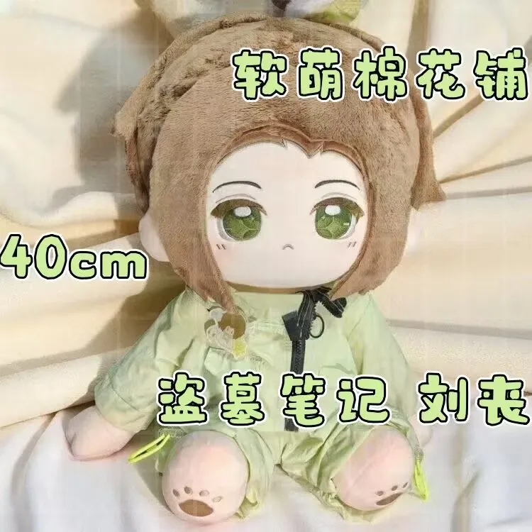 The Lost Tomb Notes… - image