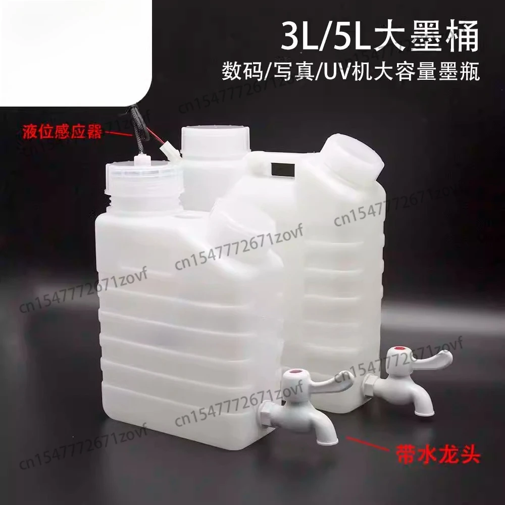 

Устройство для сбора отработанного чернила для фотопринтеров, емкость 3 литра, для струйных принтеров, большой объем 5 литров, с полным датчиком уровня чернил