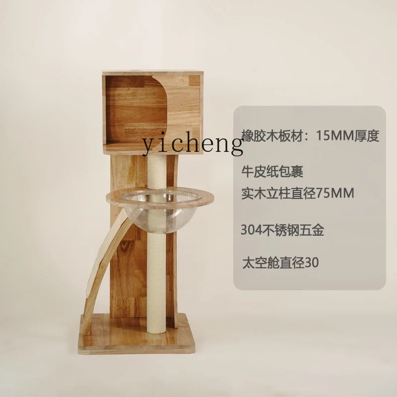 H19-all-solid wood cat climbing frame cat litter integrated household small cat climbing frame that does not occupy a small area