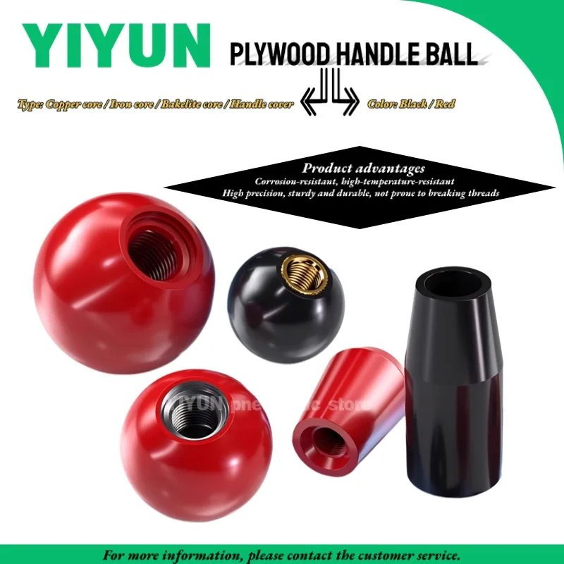 M12 M14X40 M16X50 M6X25 M8X30 M10X35 M12X40 M6 M8X25 YIYUN Plywood handle ball Copper core iron core rubber core red and black