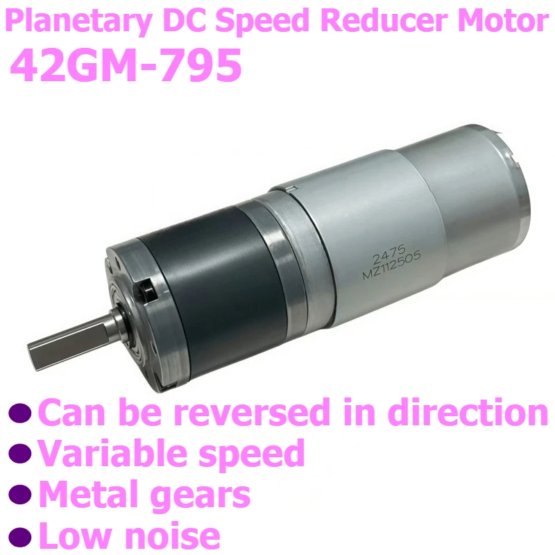 42GM-795 DC speed reducer motor, 24V motor with adjustable speed controller
