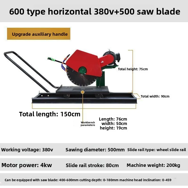Water cutting machine refractory brick push knife 45 degree chamfer marble sawing machine y