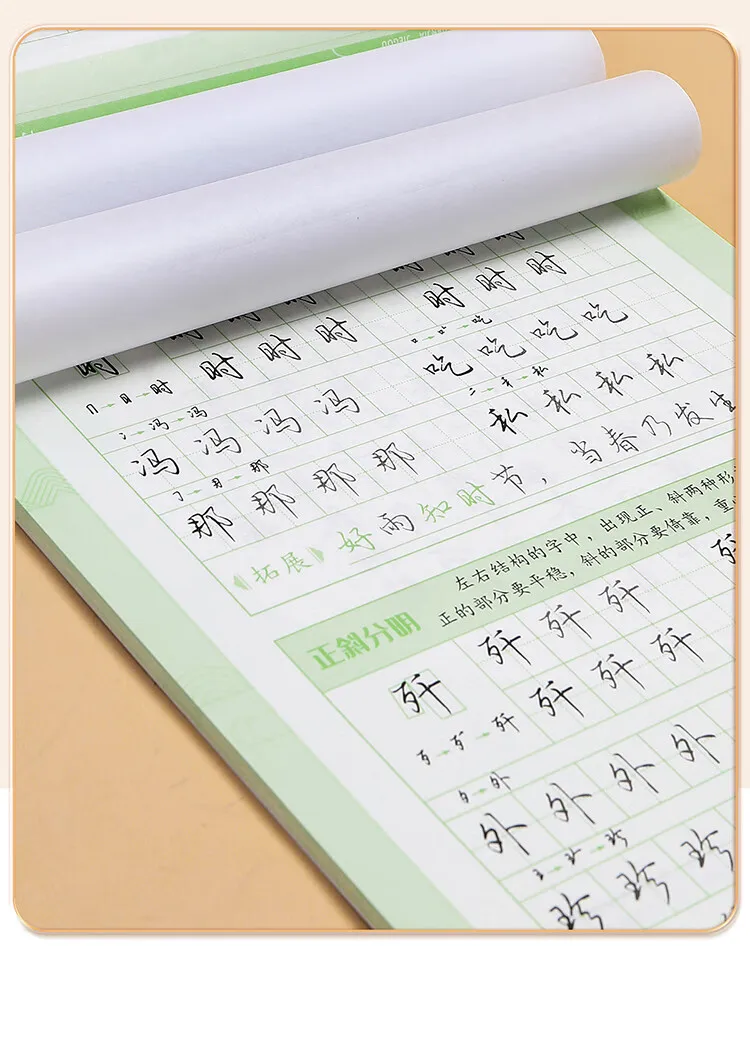 Professionelle chinesische Kalligraphie-Copybooks im Running-Kai-Stil mit Tang/Song-Poesie-Stroke-Guides, rotes Transparentpapier für alle Altersgruppen – Detail 15