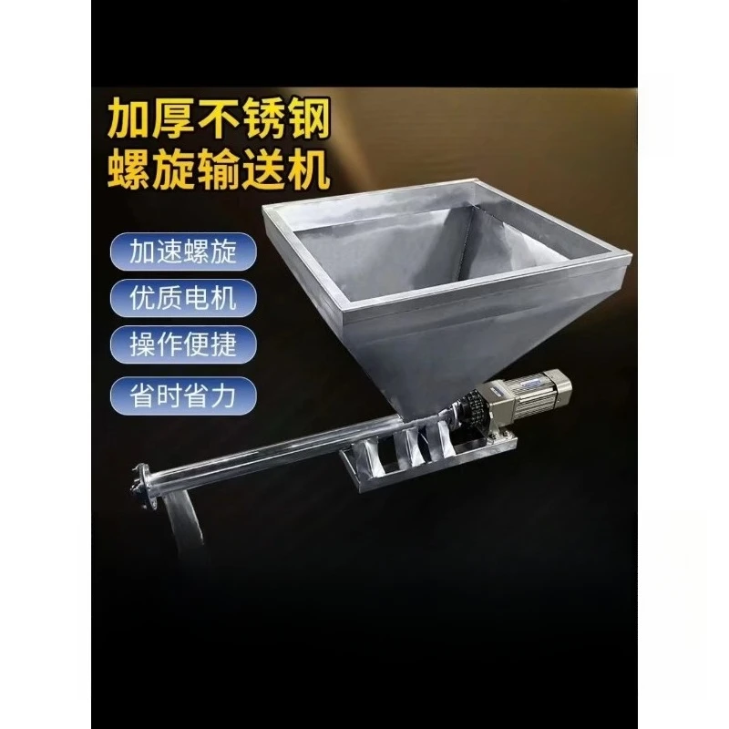 Lifting Conveyor Plastic Food Stainless Steel Strand Feeder