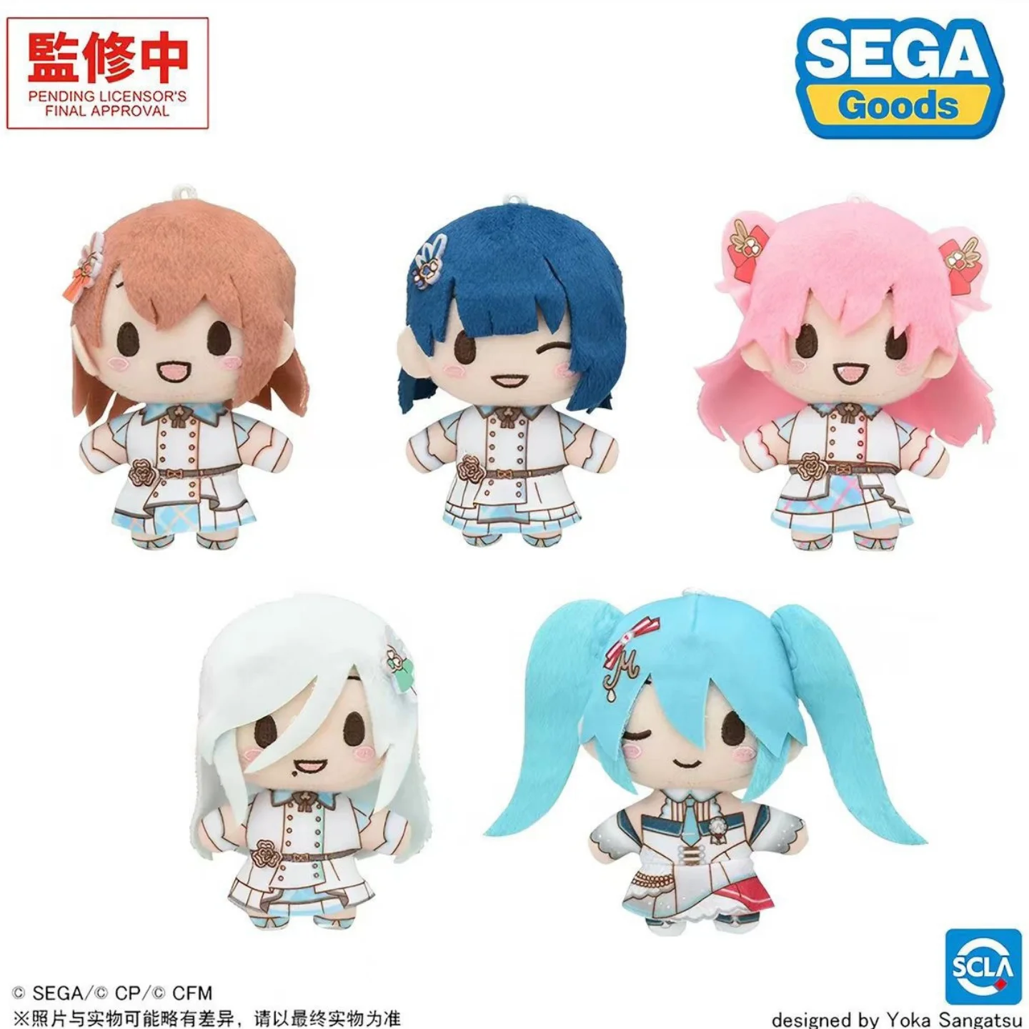 matuko-sega-project-sekai-colorful-stage-plush-keychain-10cm-anime-character-hanging-pendant-collectible-for-adult-fans