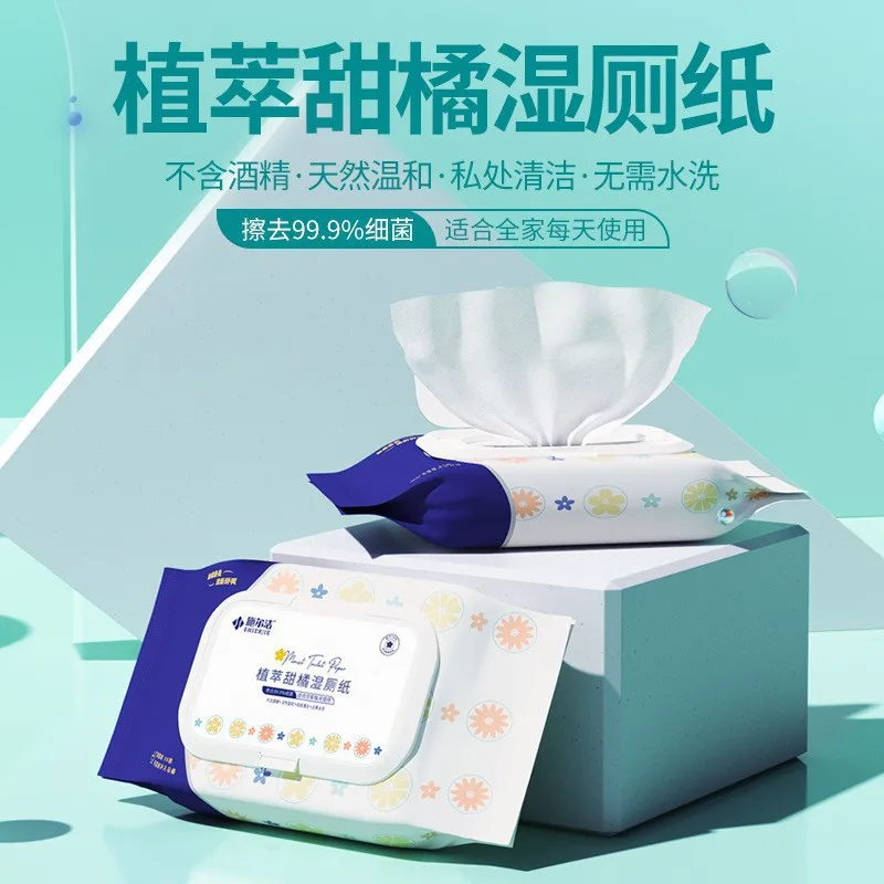 

Men's and women's personal care cleaning wet antibacterial 50 wipes
