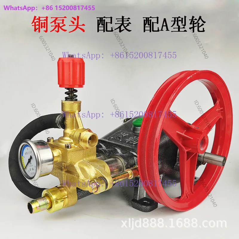 High pressure car washing machine 55/58/40 type 600 high pressure pump head all copper pump head assembly
