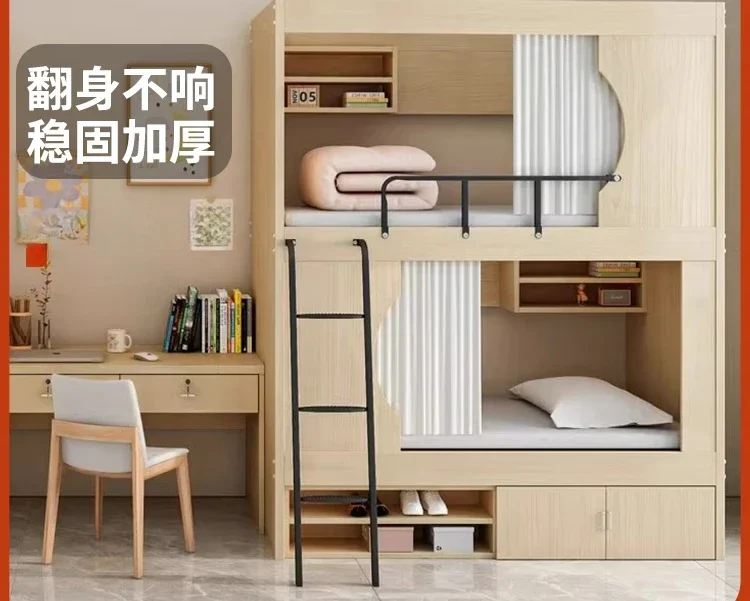 High and low beds Upper and lower beds in staff dormitory Bunk beds Adult space capsule Wrought iron bed Small apartment bed